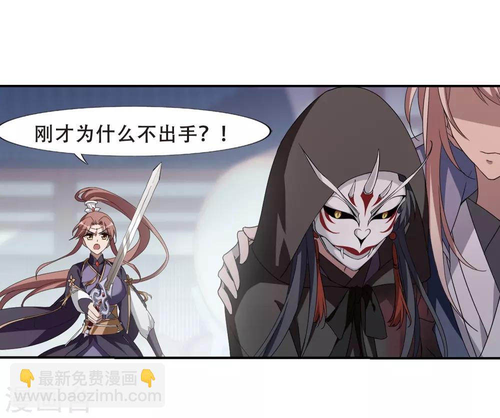 第348话 大赛对战3(1)-第352话