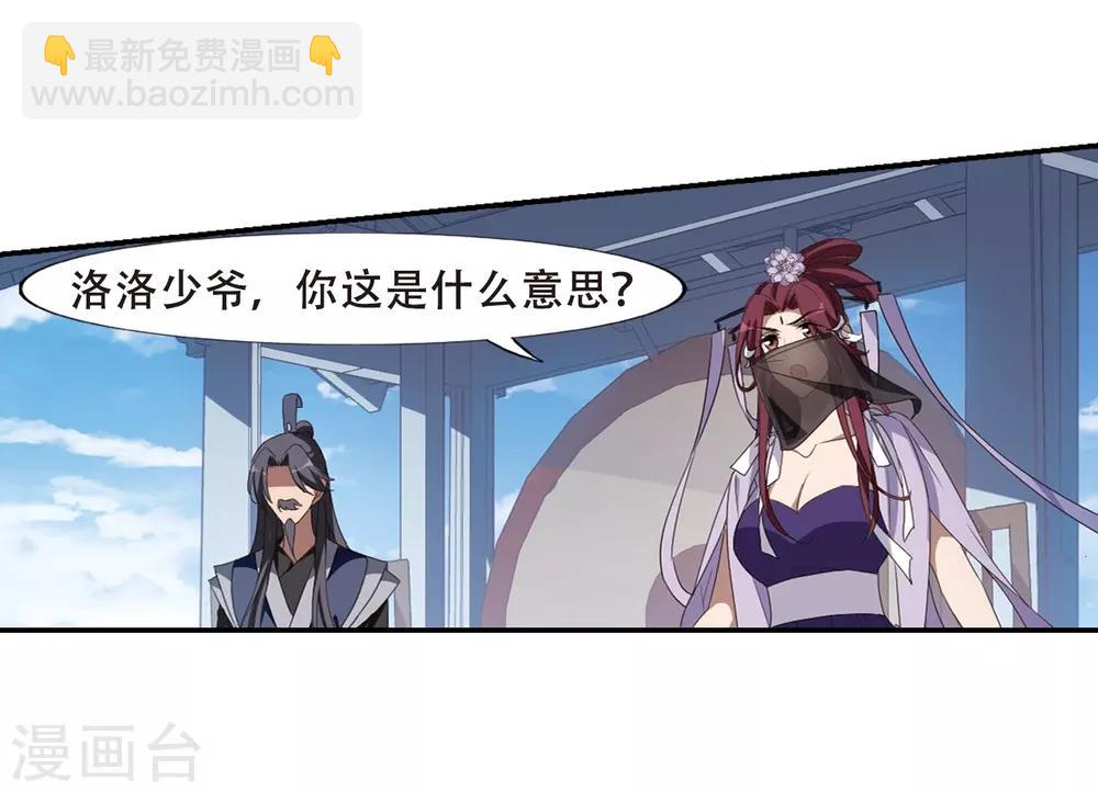 第348话 大赛对战3(1)-第352话