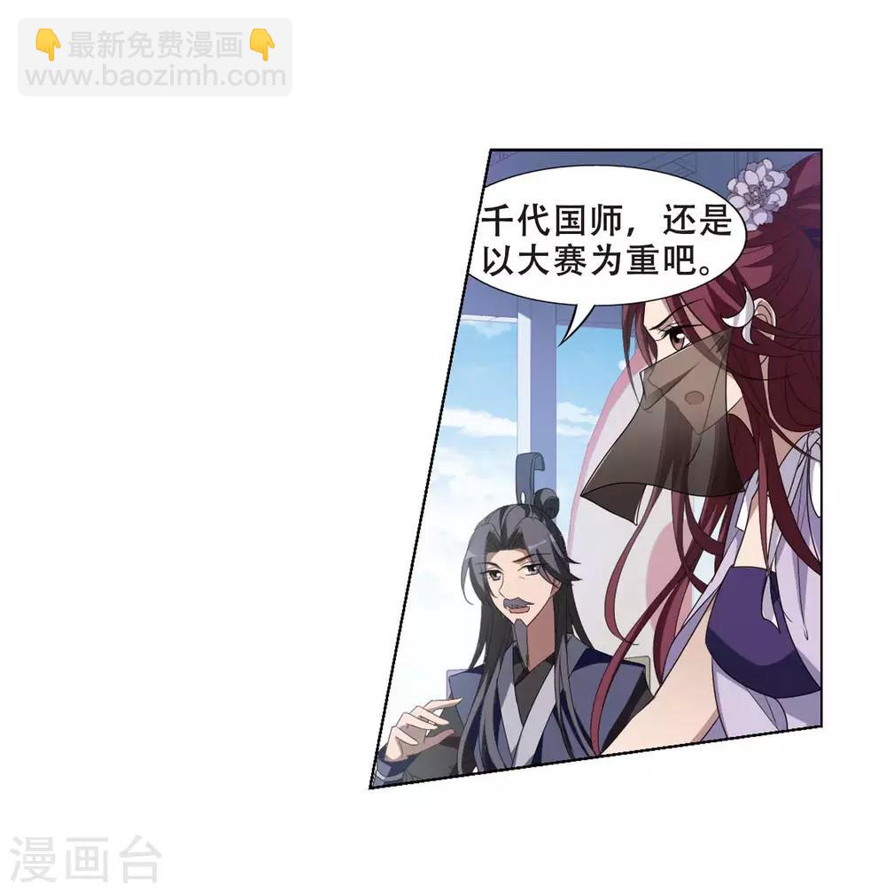 第348话 大赛对战3(1)-第352话