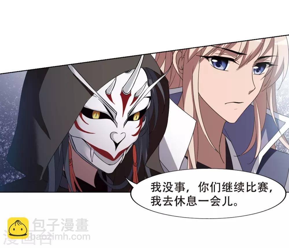 第348话 大赛对战3(1)-第352话