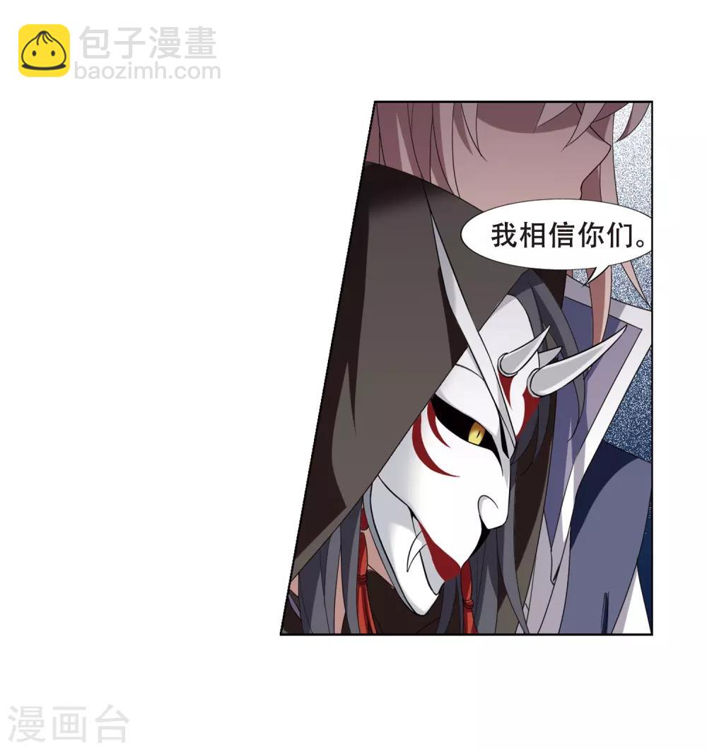 第348话 大赛对战3(1)-第352话