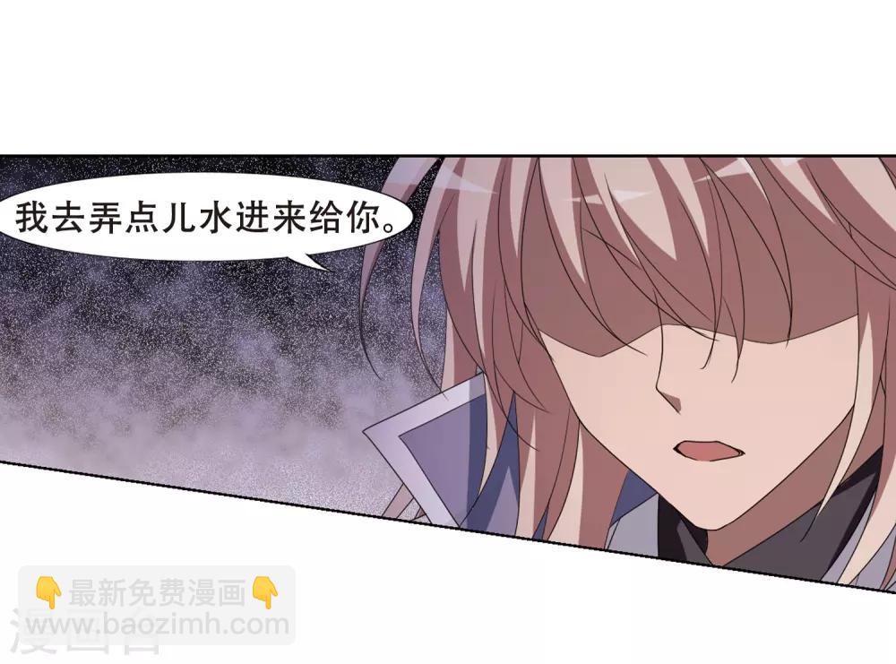第348话 大赛对战3(1)-第352话