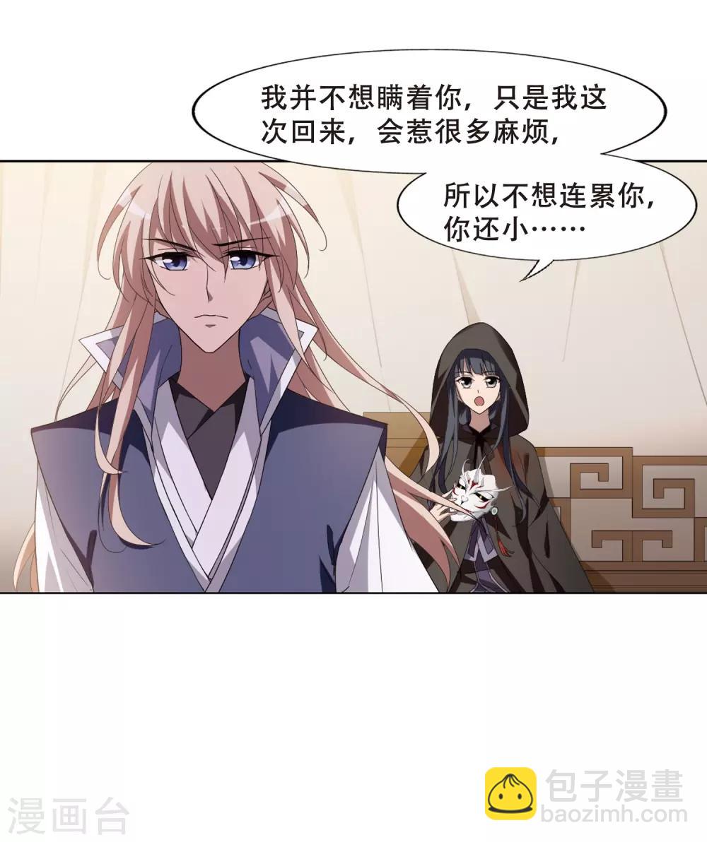 第348话 大赛对战3(1)-第352话