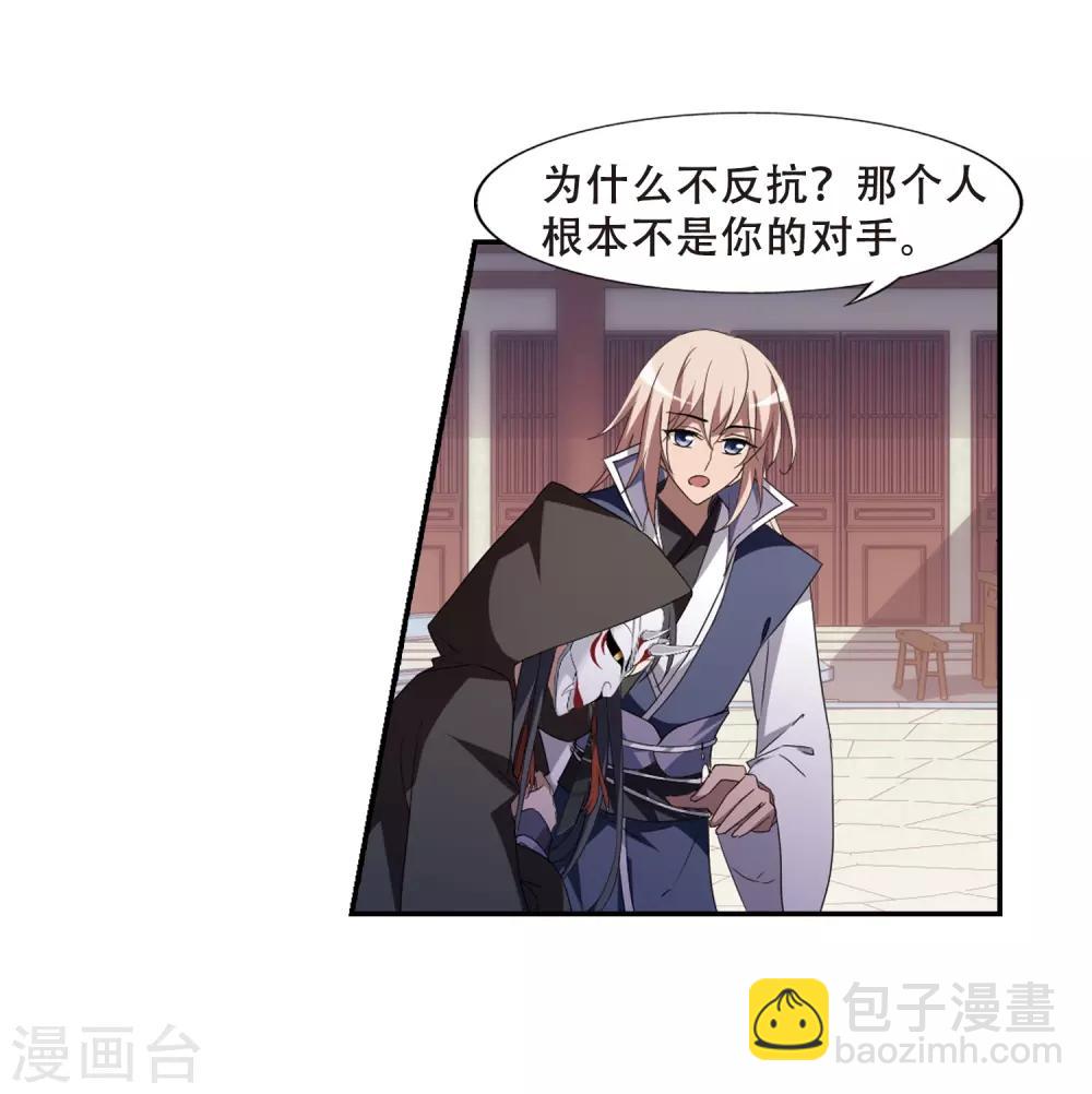 第348话 大赛对战3(1)-第352话
