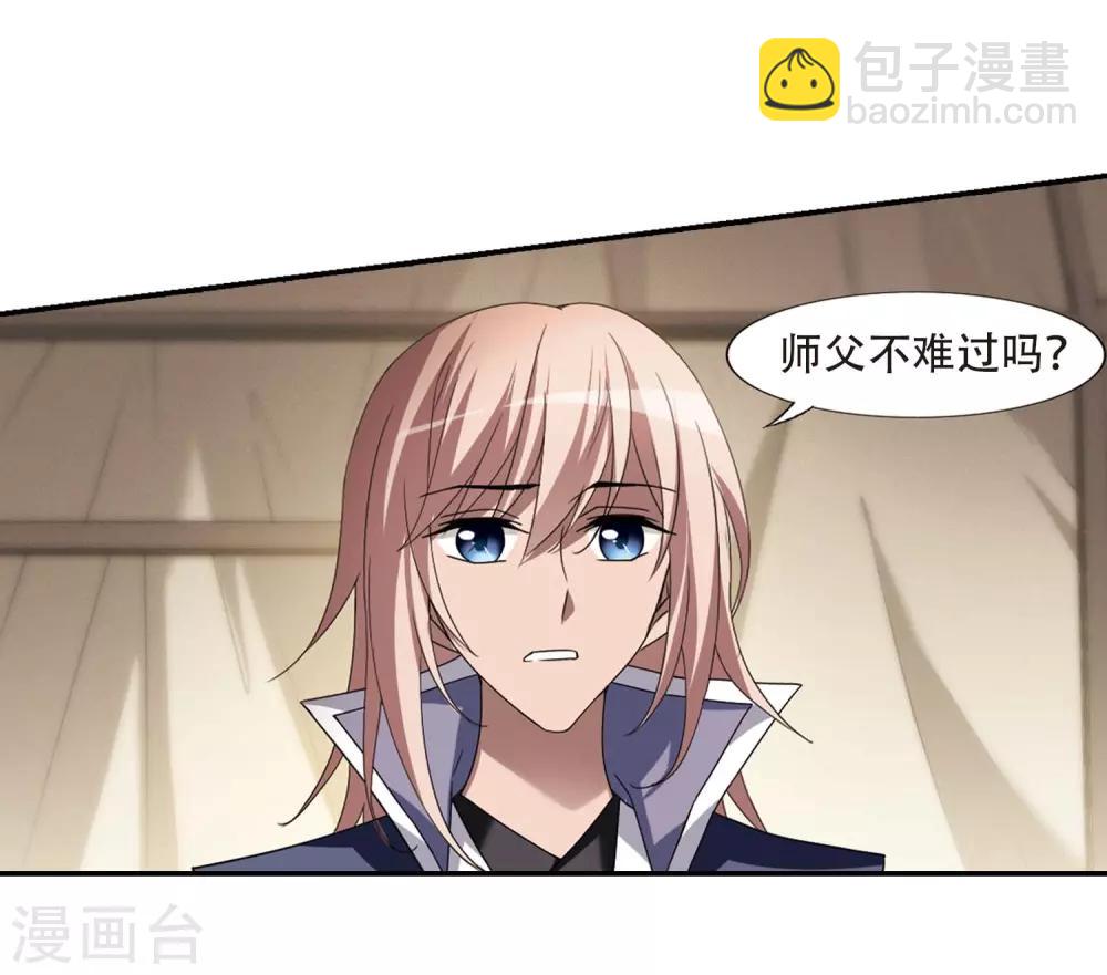 第350话 大赛对战4(1)-第354话