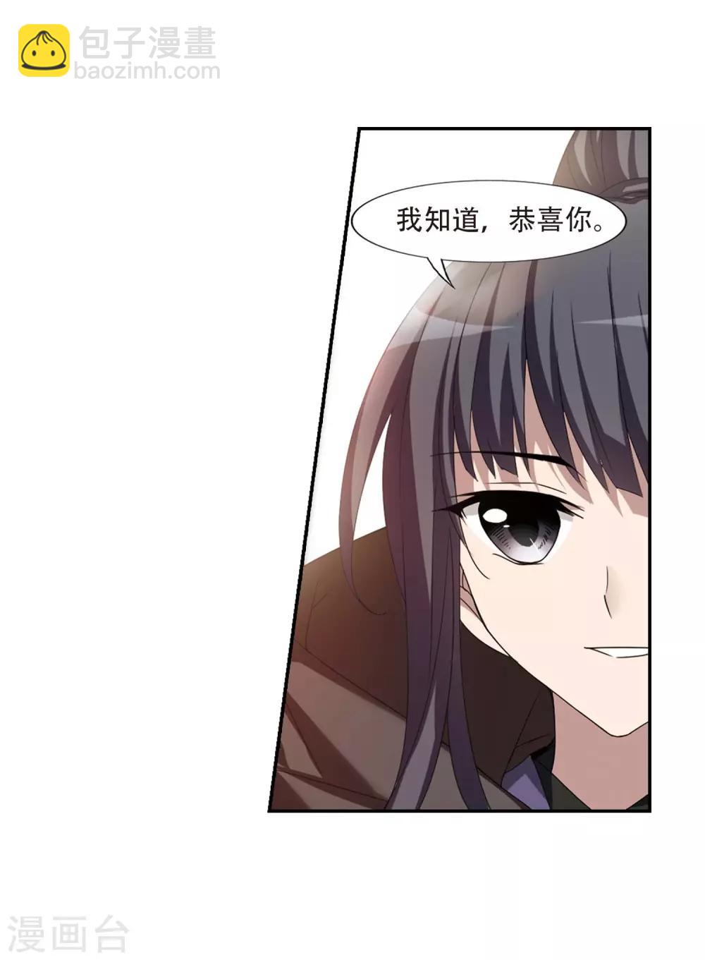 第350话 大赛对战4(1)-第354话