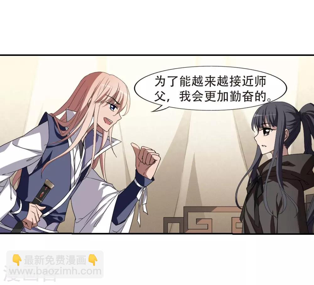 第350话 大赛对战4(1)-第354话