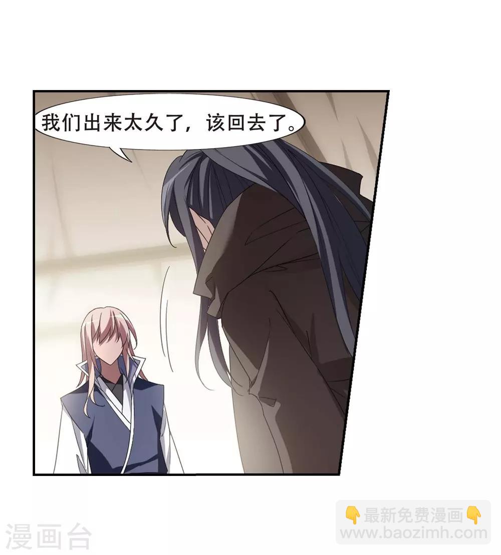 第350话 大赛对战4(1)-第354话