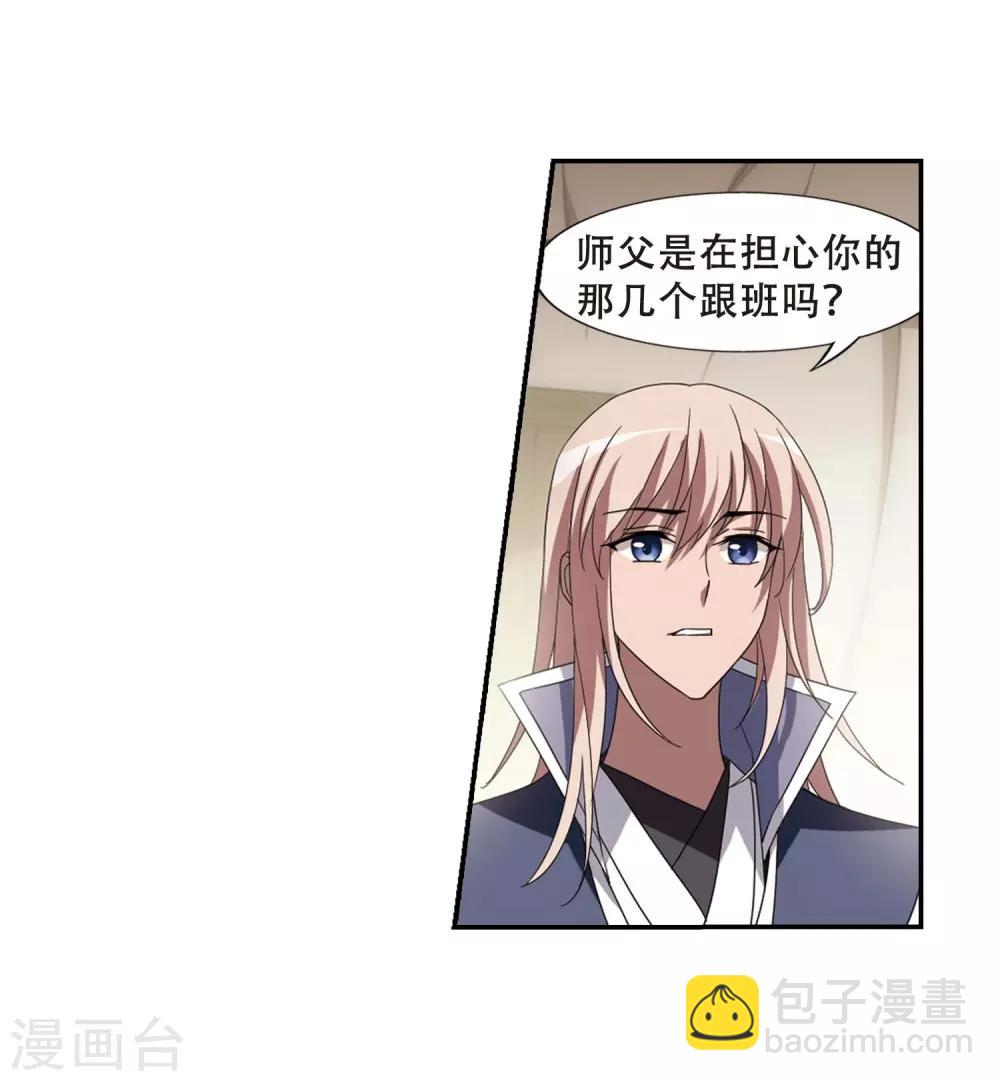 第350话 大赛对战4(1)-第354话