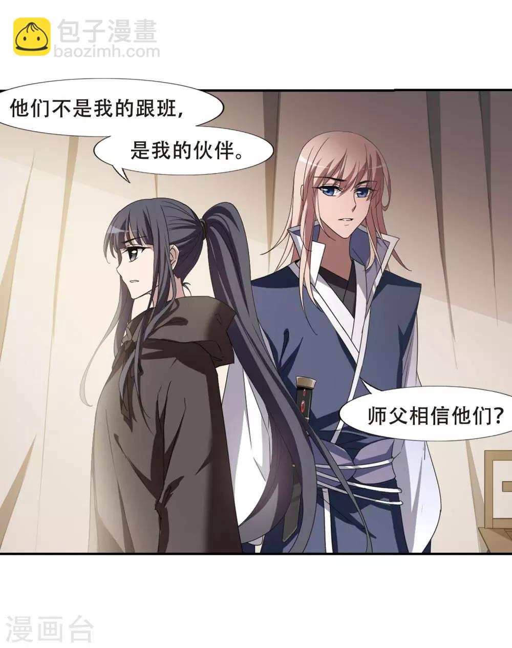 第350话 大赛对战4(1)-第354话