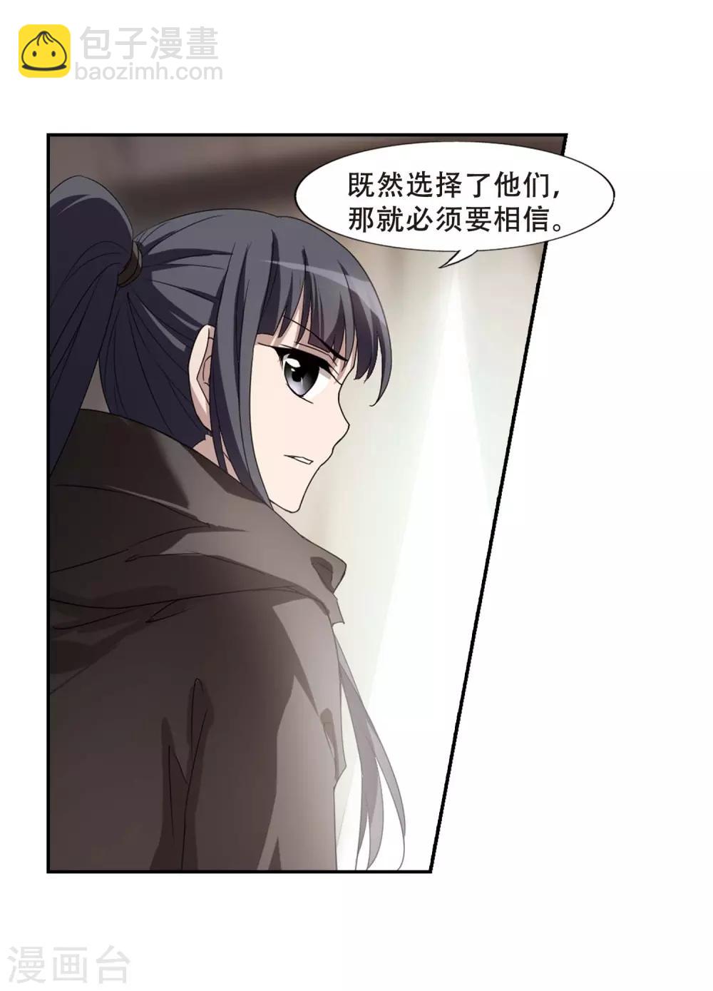 第350话 大赛对战4(1)-第354话