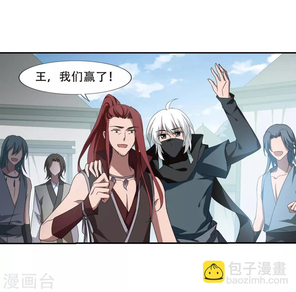 第350话 大赛对战4(1)-第354话