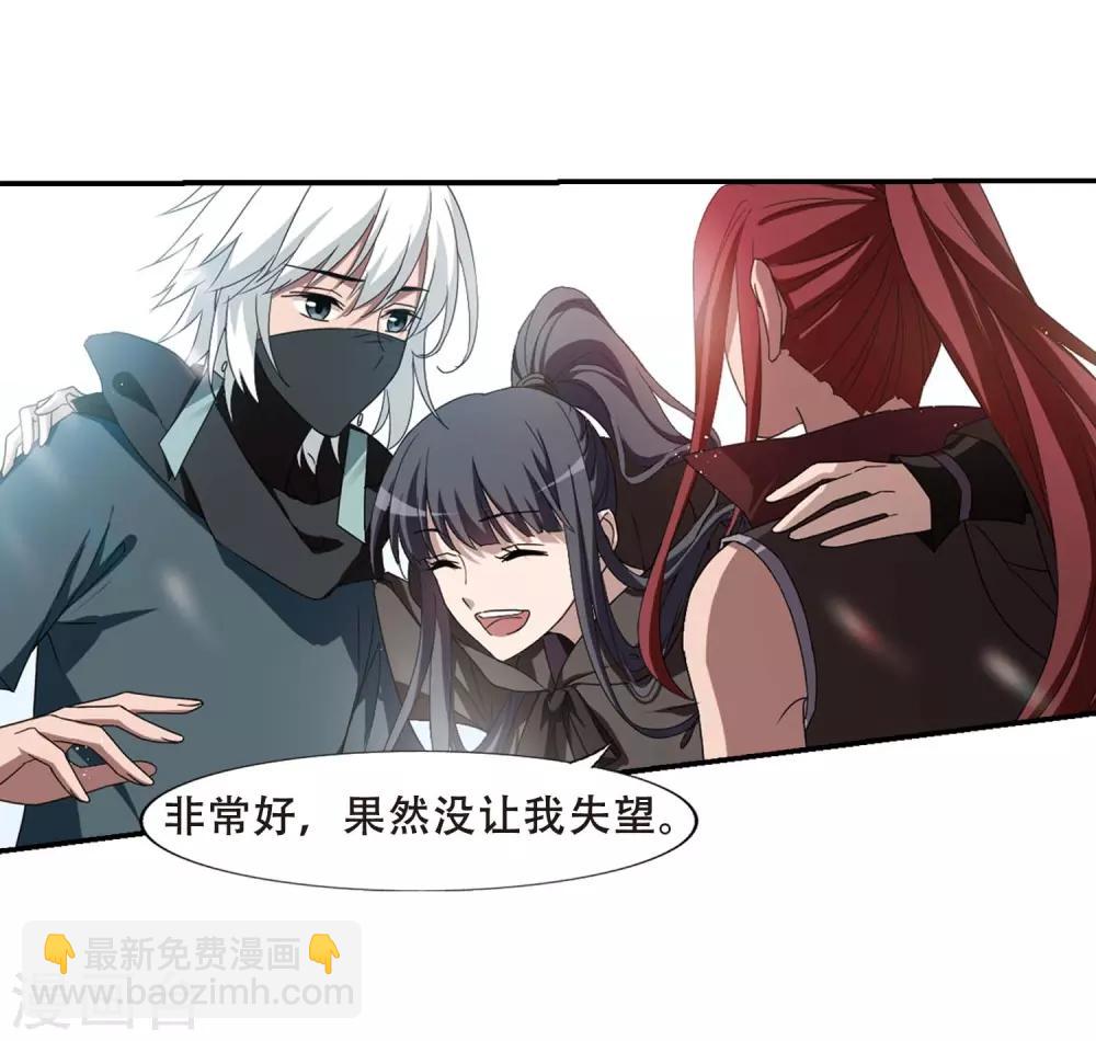 第350话 大赛对战4(1)-第354话