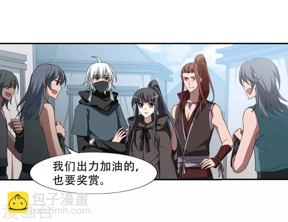 第350话 大赛对战4(1)-第354话