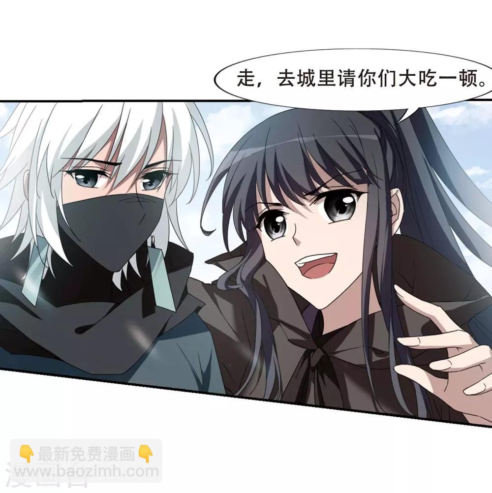 第350话 大赛对战4(1)-第354话