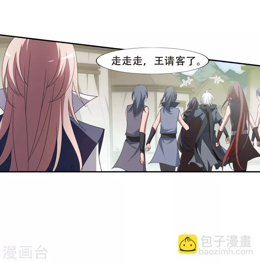 第350话 大赛对战4(1)-第354话