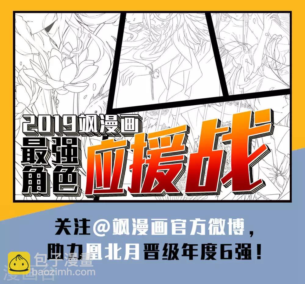 第350话 大赛对战4(1)-第354话