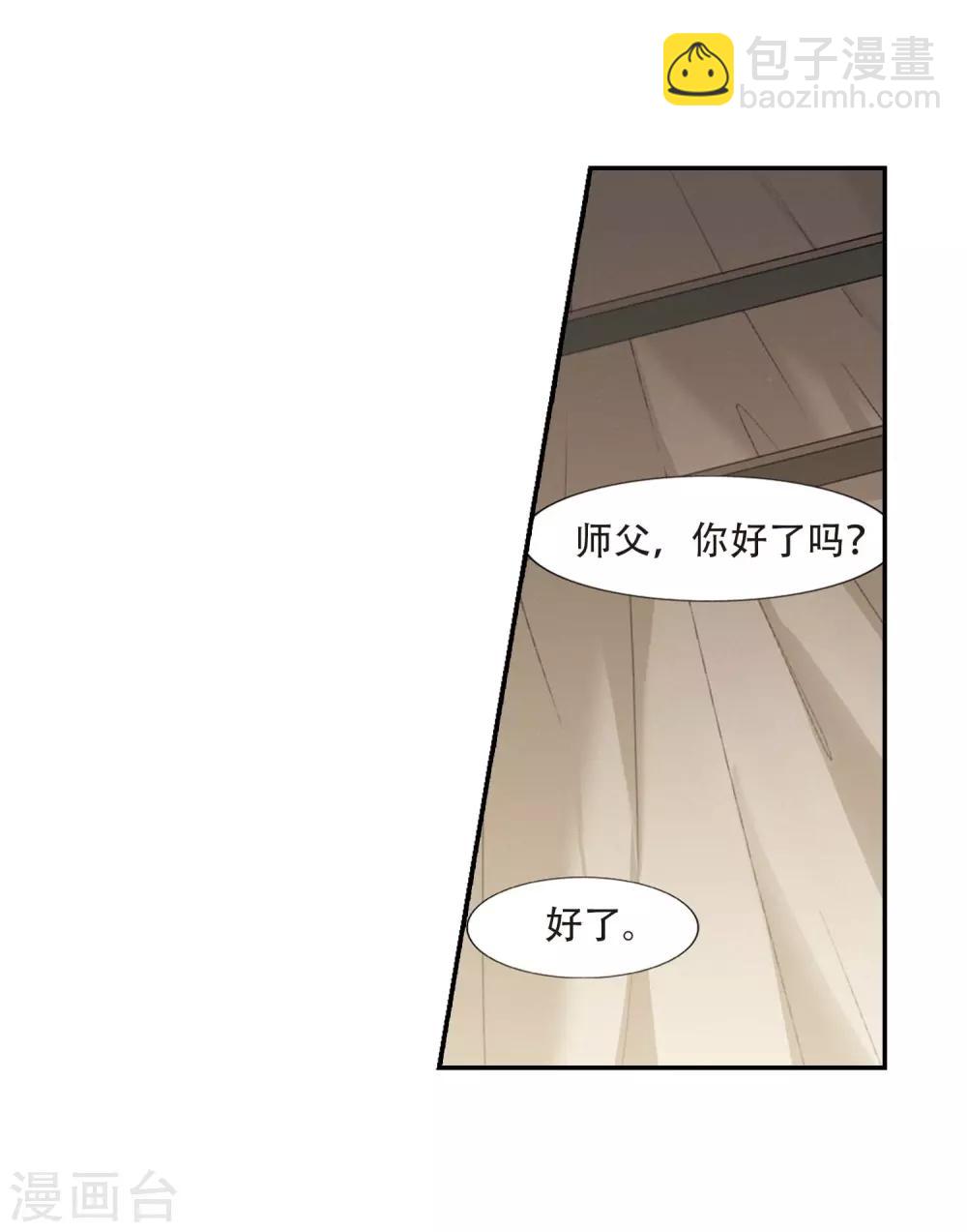 第350话 大赛对战4(1)-第354话