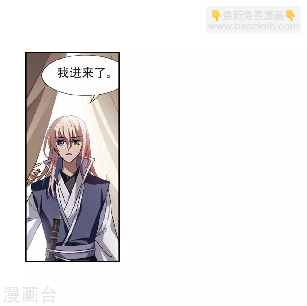 第350话 大赛对战4(1)-第354话