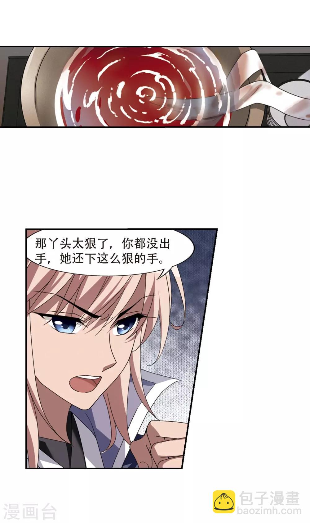 第350话 大赛对战4(1)-第354话