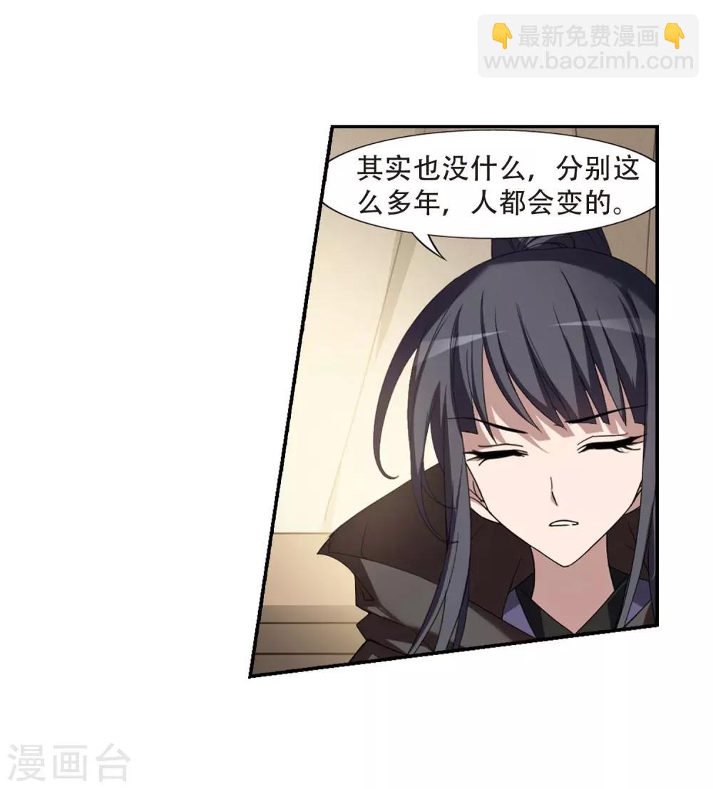 第350话 大赛对战4(1)-第354话