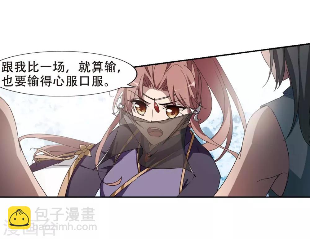 第352话 修罗之城1(1)-第356话