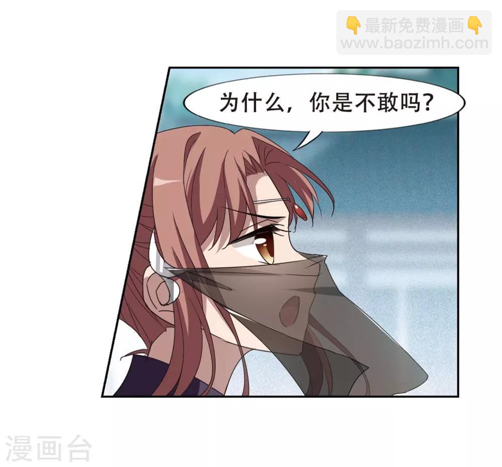 第352话 修罗之城1(1)-第356话