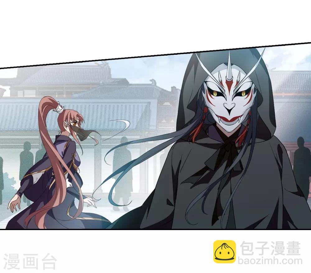 第352话 修罗之城1(1)-第356话