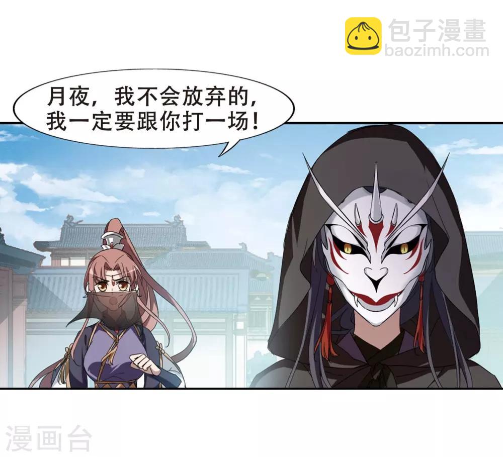 第352话 修罗之城1(1)-第356话