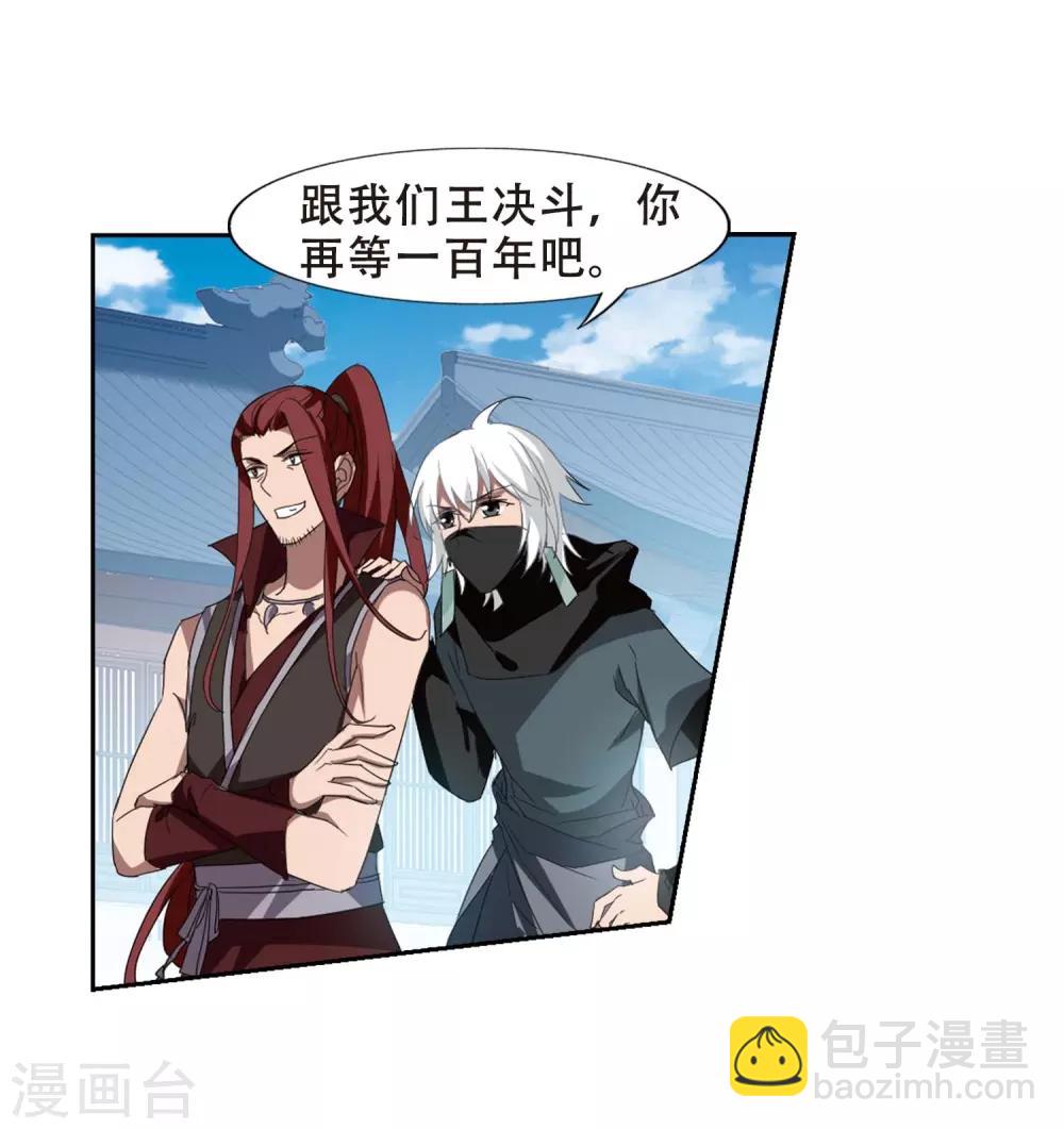 第352话 修罗之城1(1)-第356话