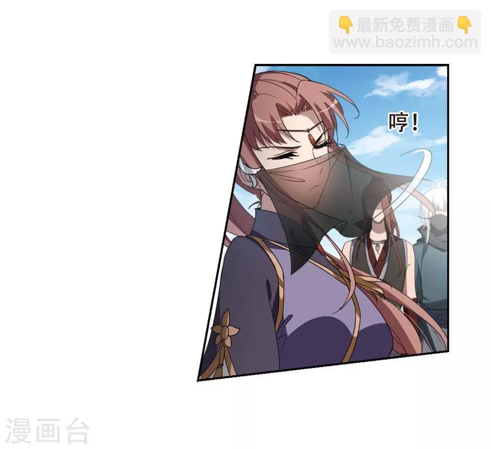 第352话 修罗之城1(1)-第356话
