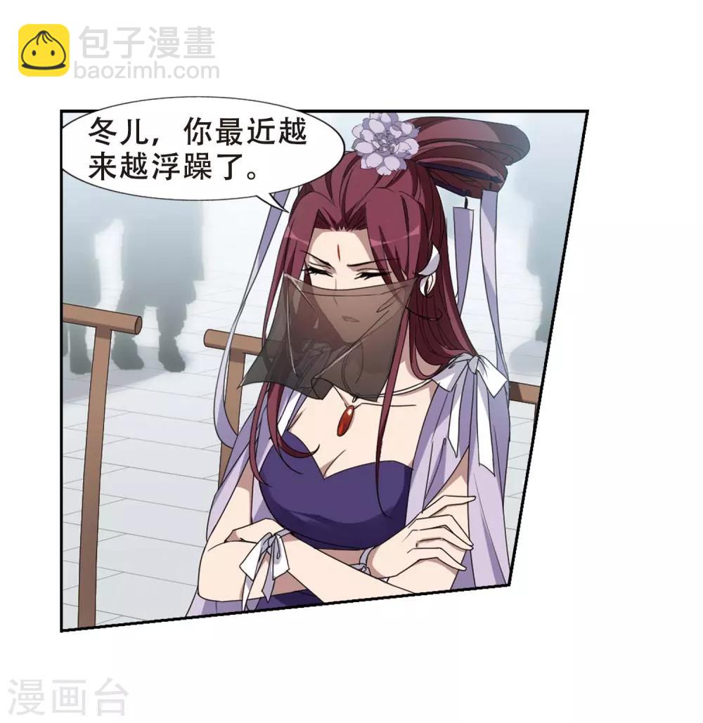 第352话 修罗之城1(1)-第356话
