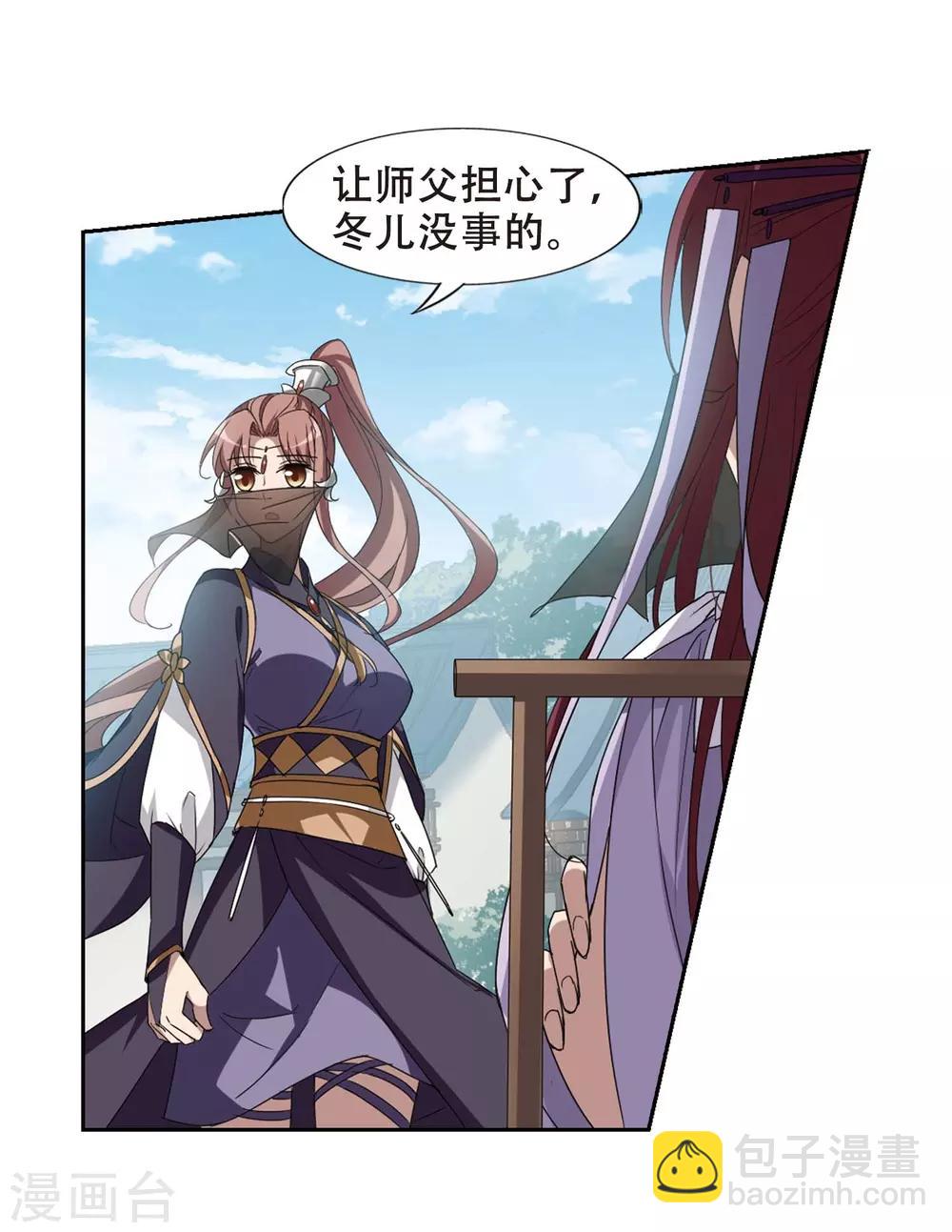 第352话 修罗之城1(1)-第356话