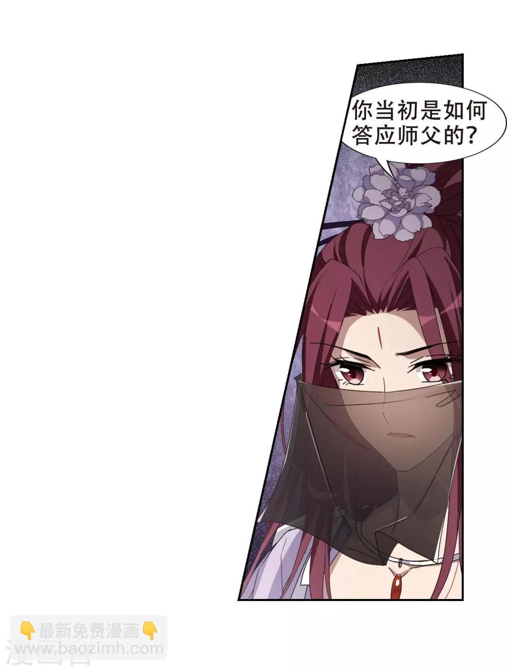 第352话 修罗之城1(1)-第356话
