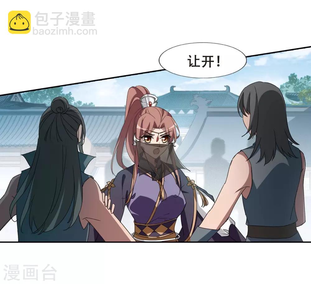 第352话 修罗之城1(1)-第356话