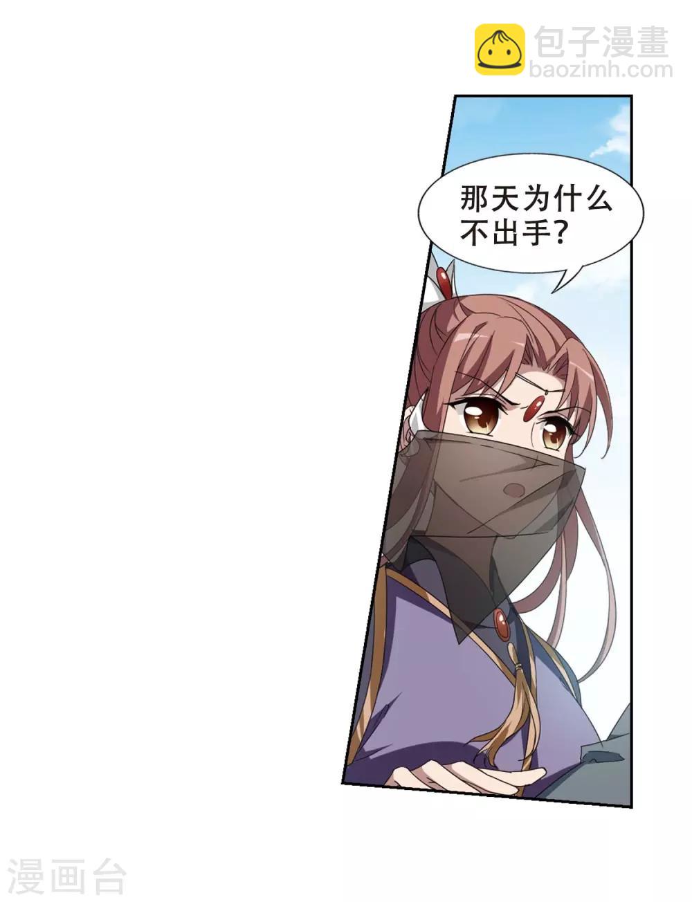 第352话 修罗之城1(1)-第356话