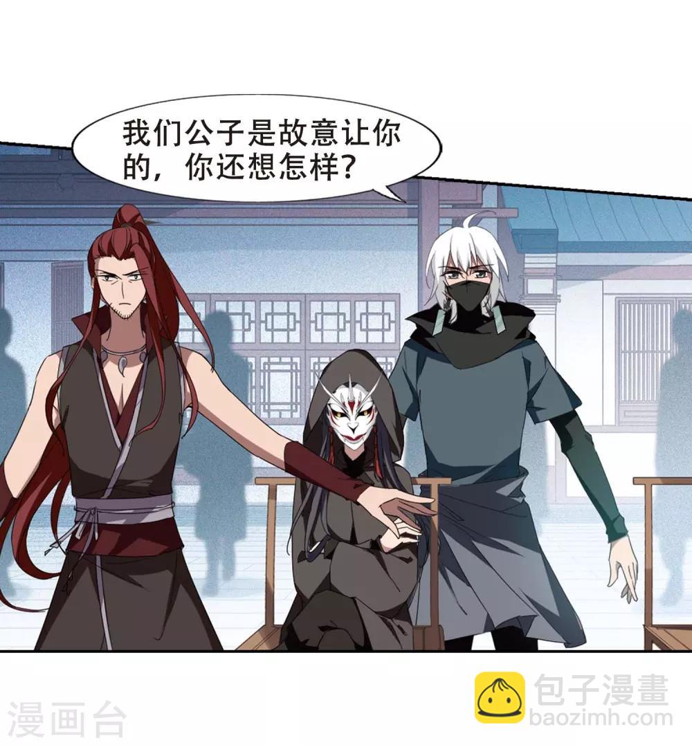 第352话 修罗之城1(1)-第356话