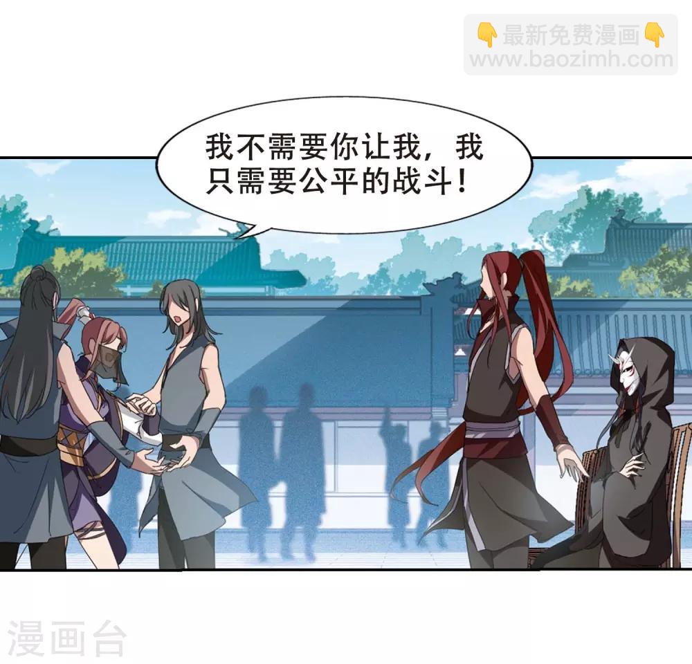 第352话 修罗之城1(1)-第356话