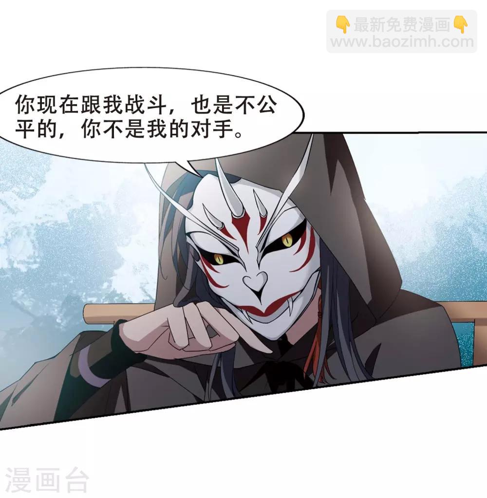 第352话 修罗之城1(1)-第356话