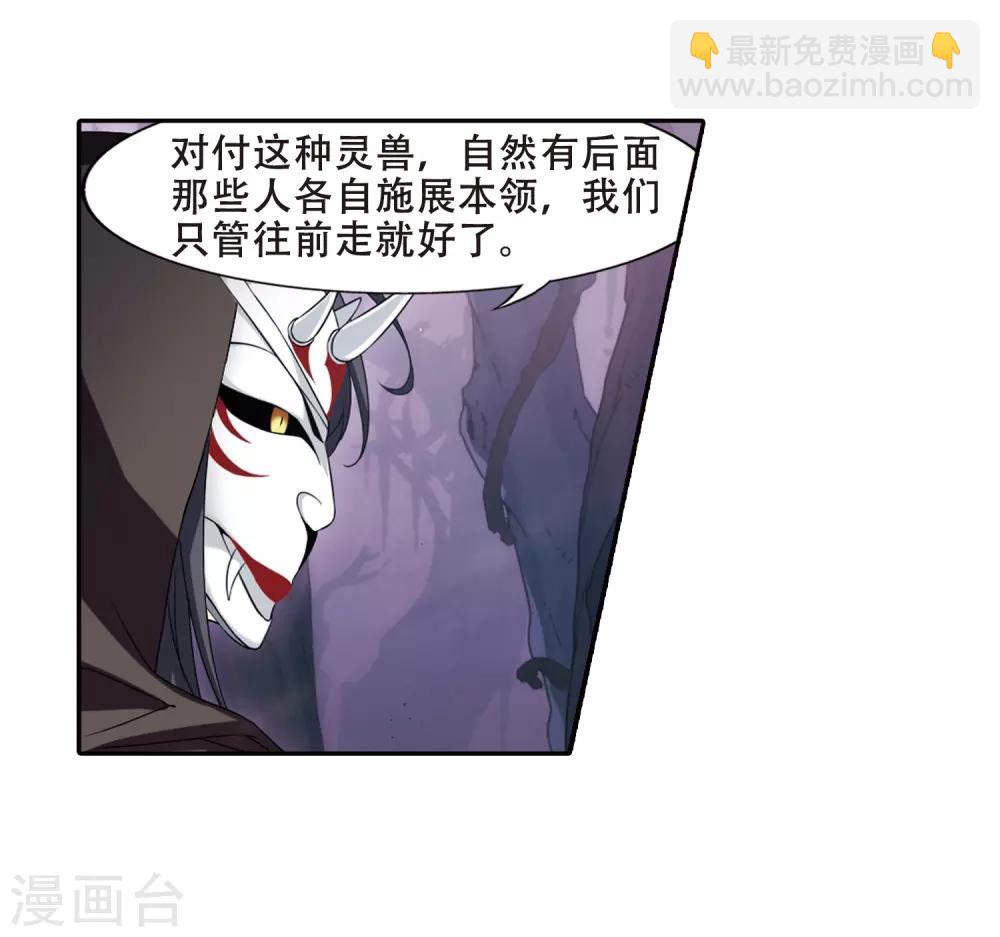 第354话 修罗之城2(1)-第358话