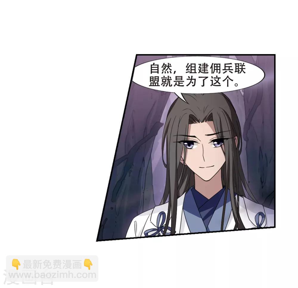 第354话 修罗之城2(1)-第358话