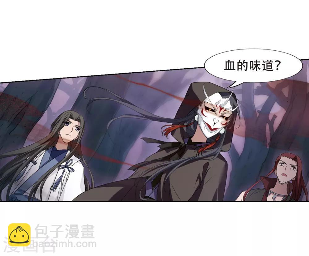 第354话 修罗之城2(1)-第358话