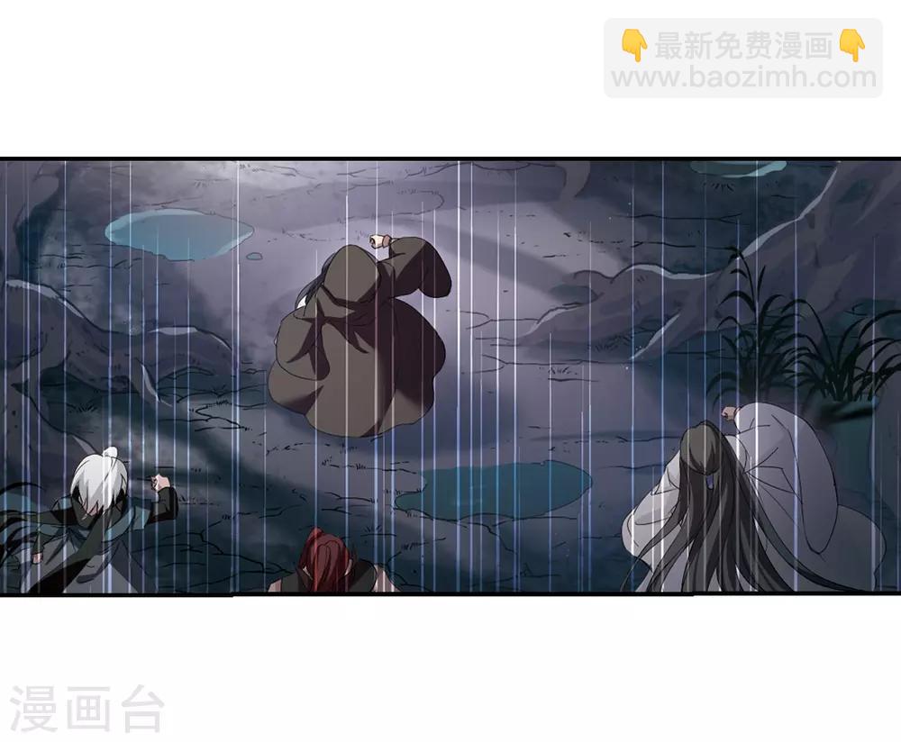 第354话 修罗之城2(1)-第358话