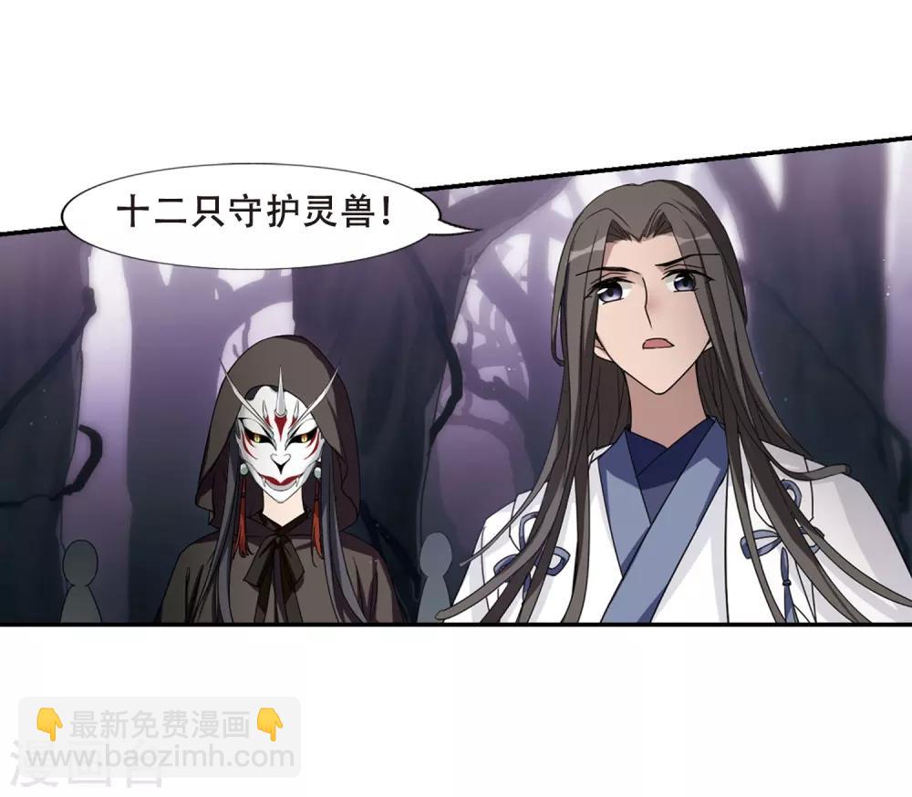 第354话 修罗之城2(1)-第358话