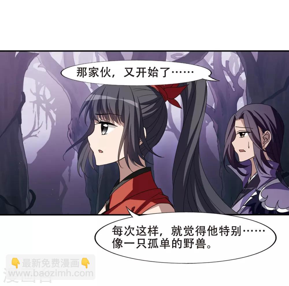 第354话 修罗之城2(1)-第358话