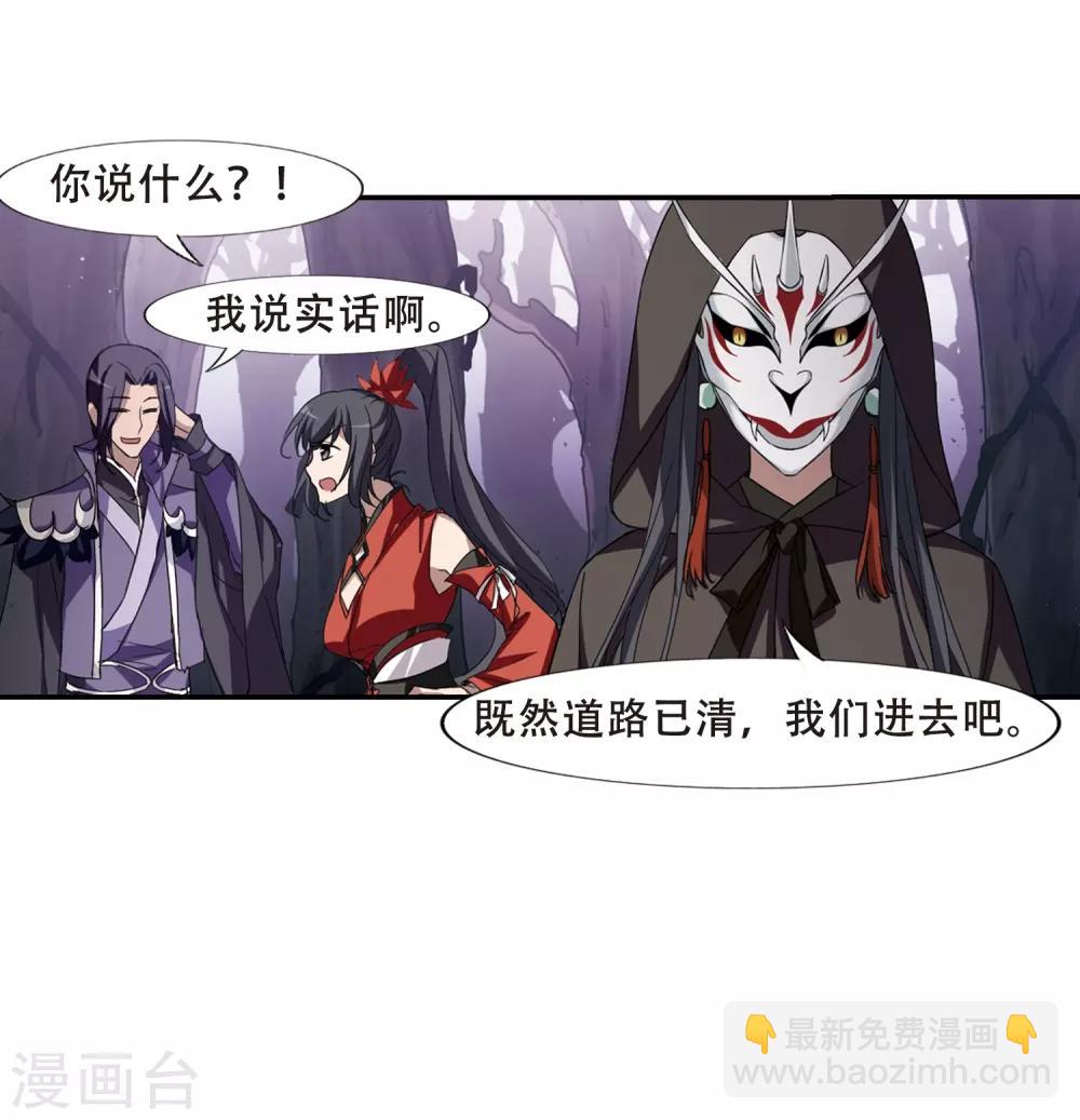 第354话 修罗之城2(1)-第358话