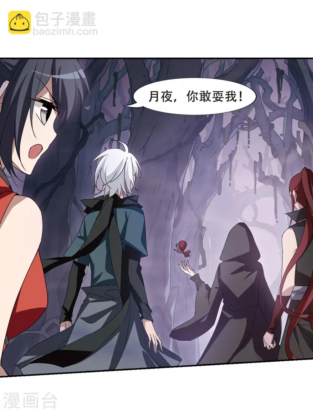 第354话 修罗之城2(1)-第358话