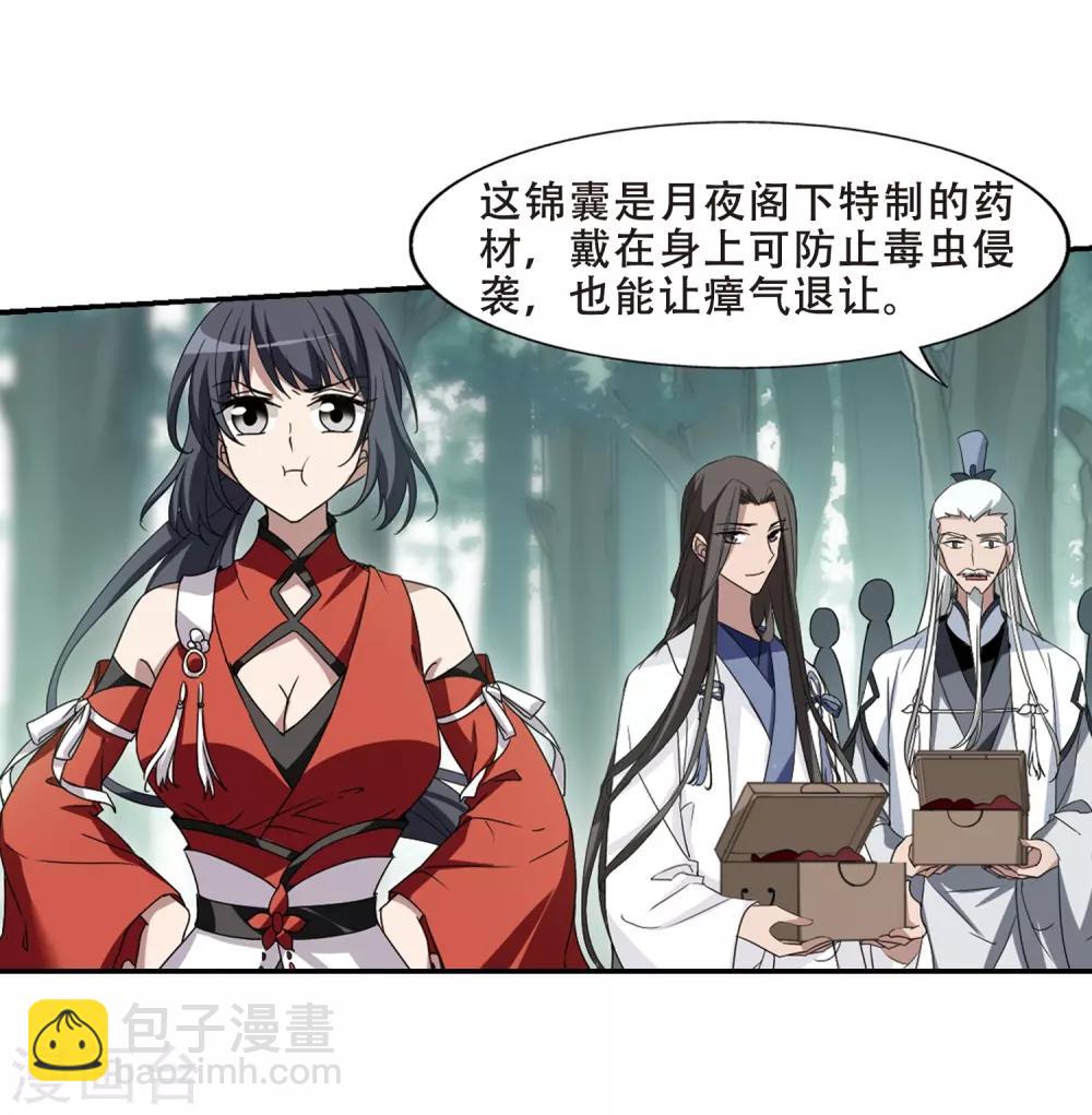 第354话 修罗之城2(1)-第358话