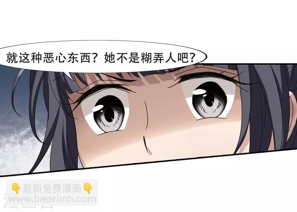 第354话 修罗之城2(1)-第358话