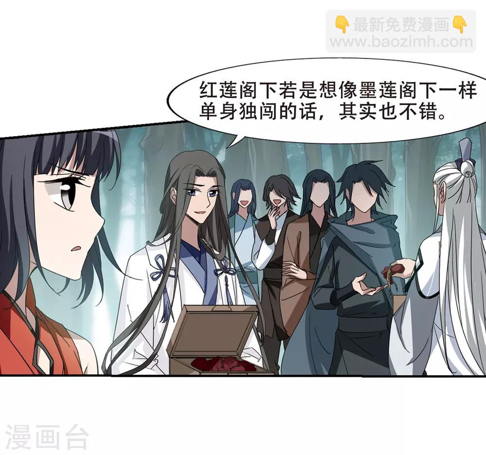 第354话 修罗之城2(1)-第358话